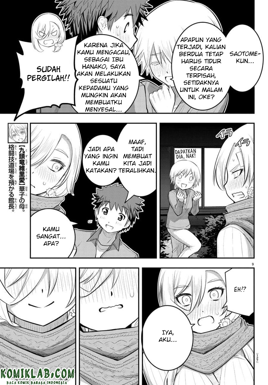 Yankee JK Kuzuhana-chan